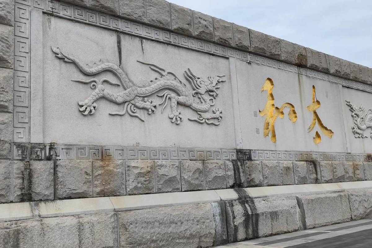 Jieyang Tower